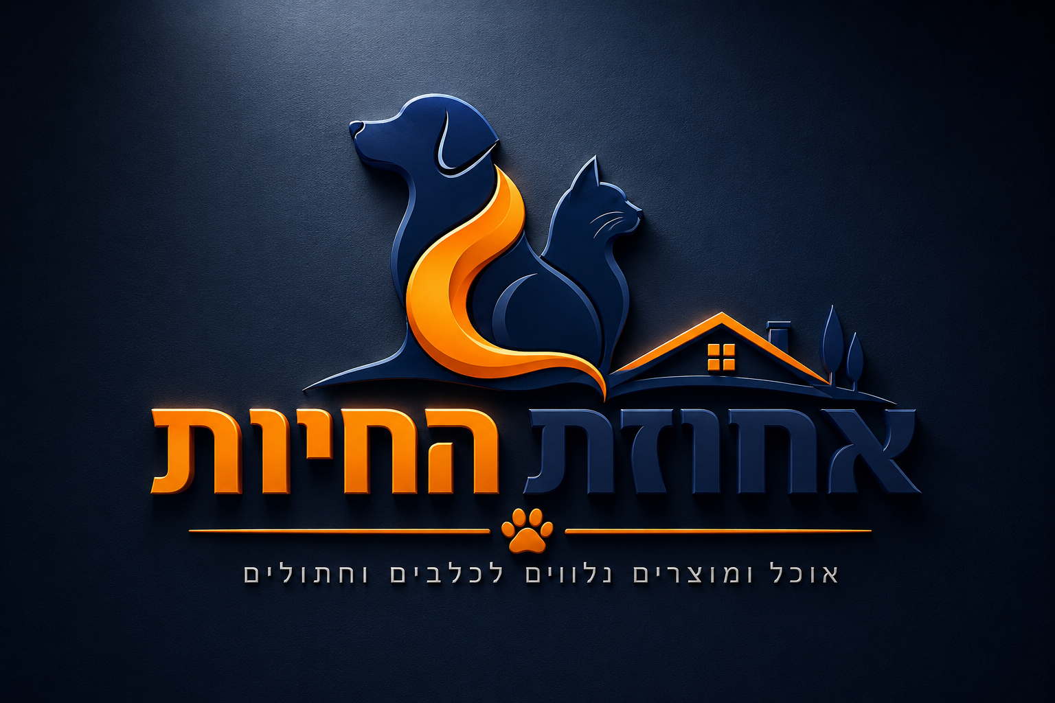 הלוגו של אחוזת החיות