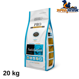 Satisfaction Pro Puppy Maxi – מזון לגורים מגזעים גדולים 20 ק"ג