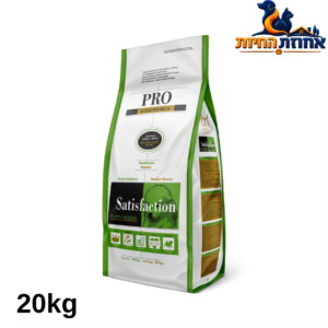 Satisfaction Puppy Medium – מזון לגורים מגזע בינוני על בסיס עוף טרי